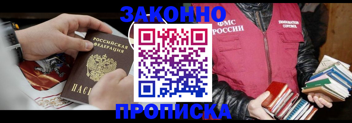 регистрация в Арске