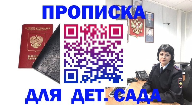 форма 3 в Арске