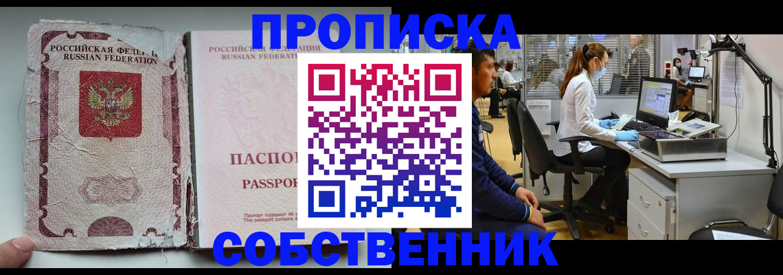 найти адрес прописки в Арске