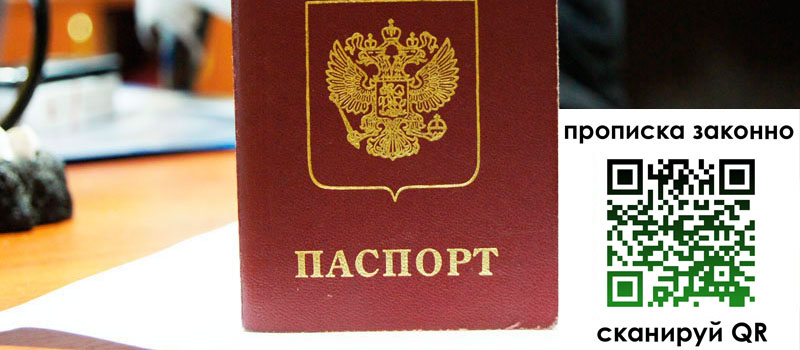 регистрация в Арске